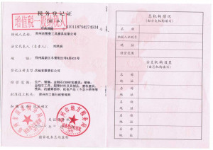 Tax-Registration-Certificate